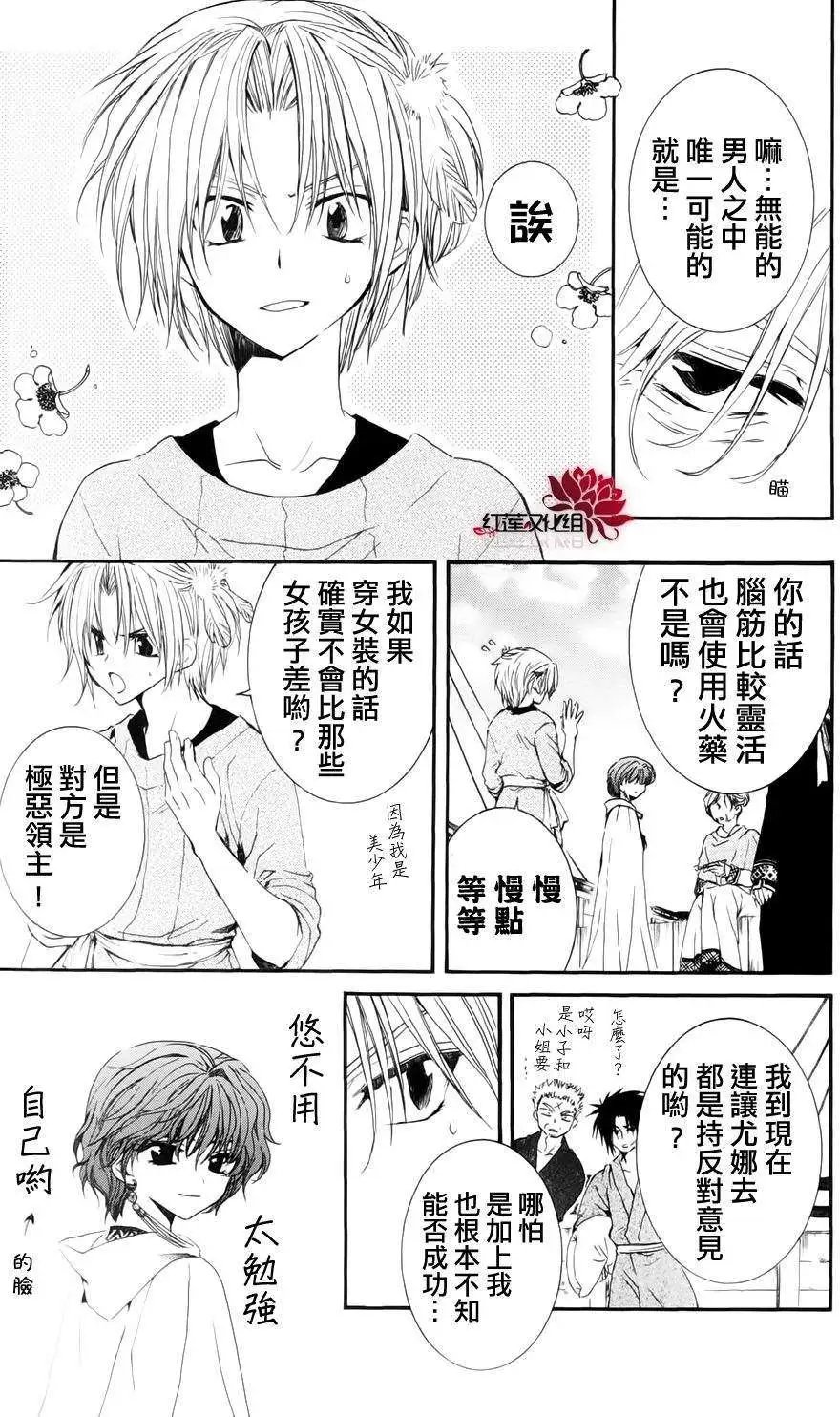 第34回