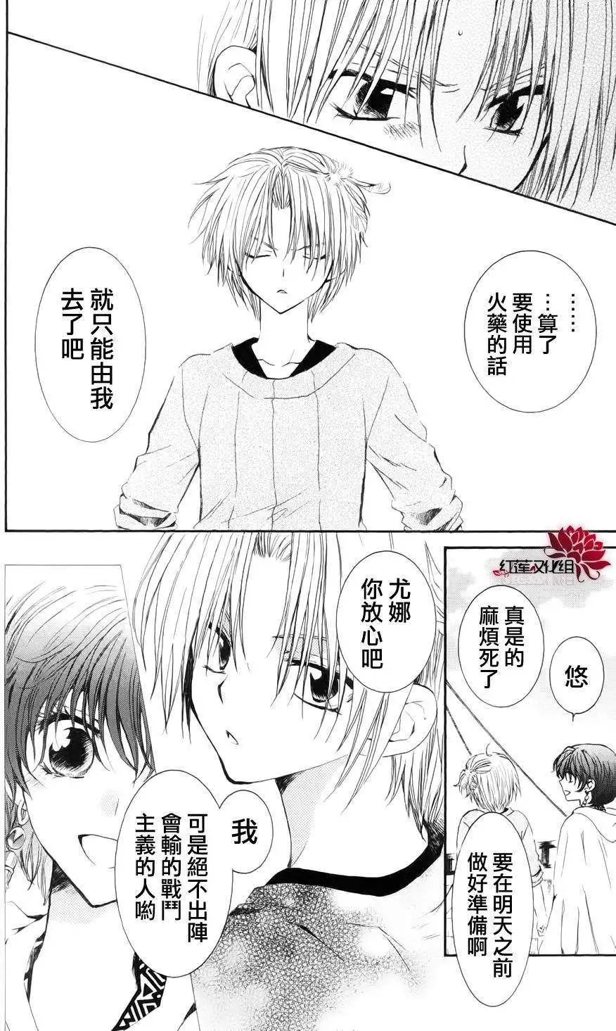 第34回