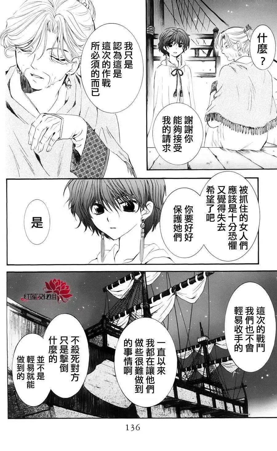 第34回