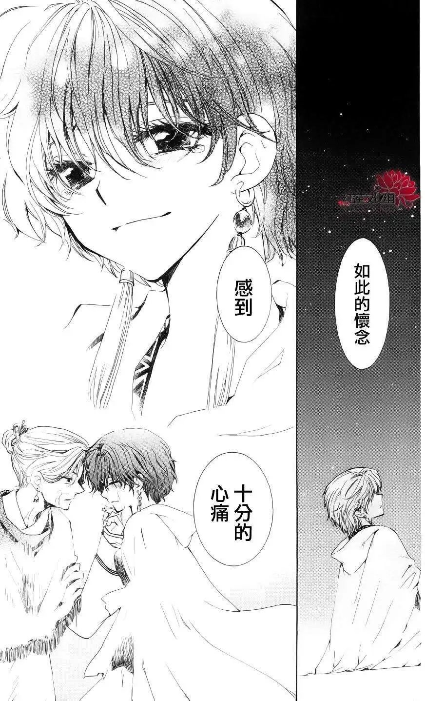 第34回
