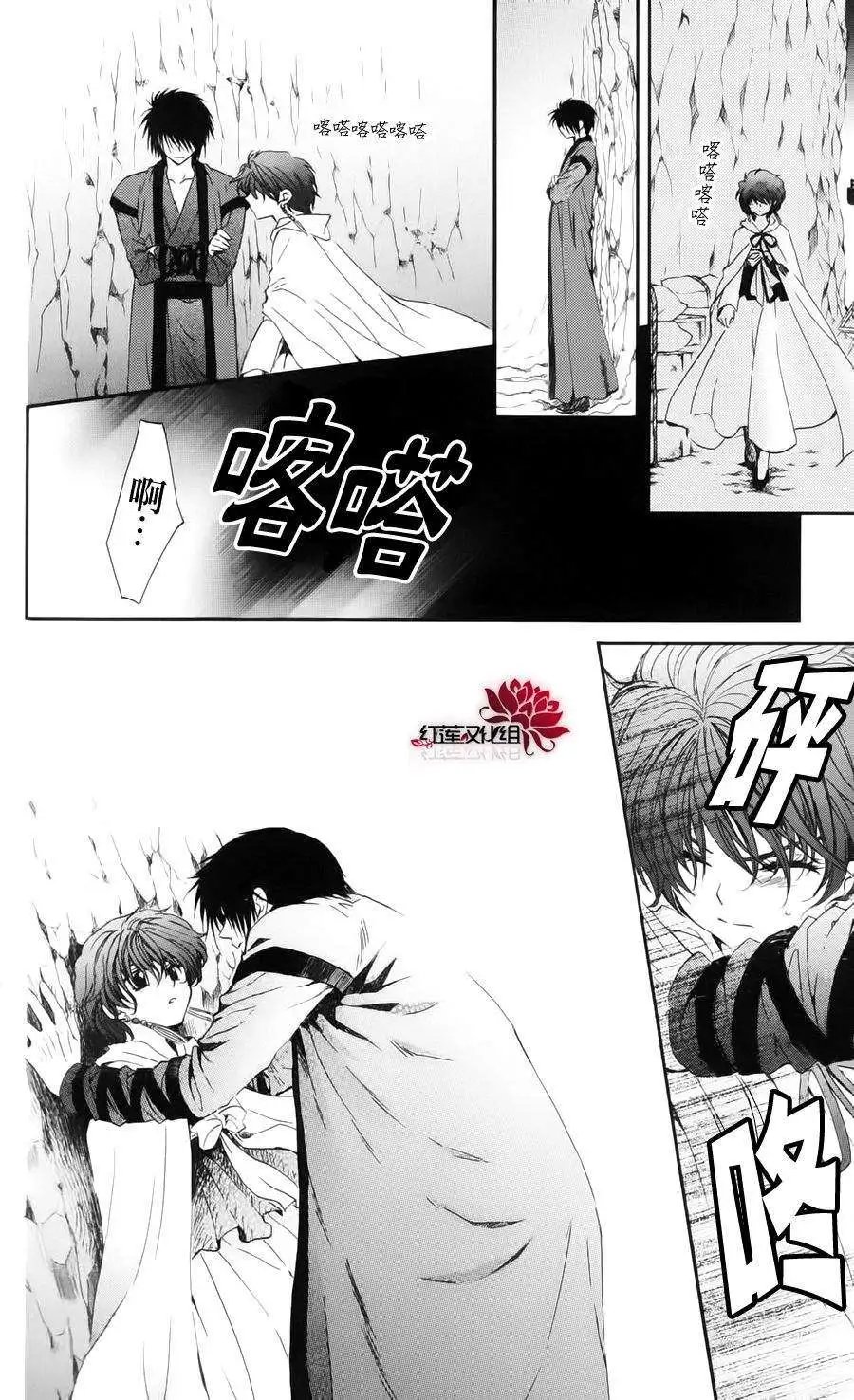 第34回
