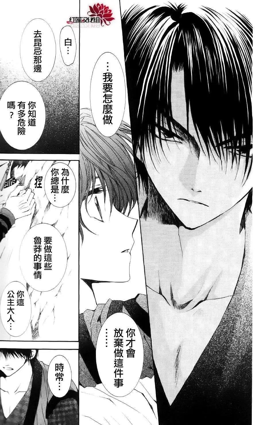 第34回