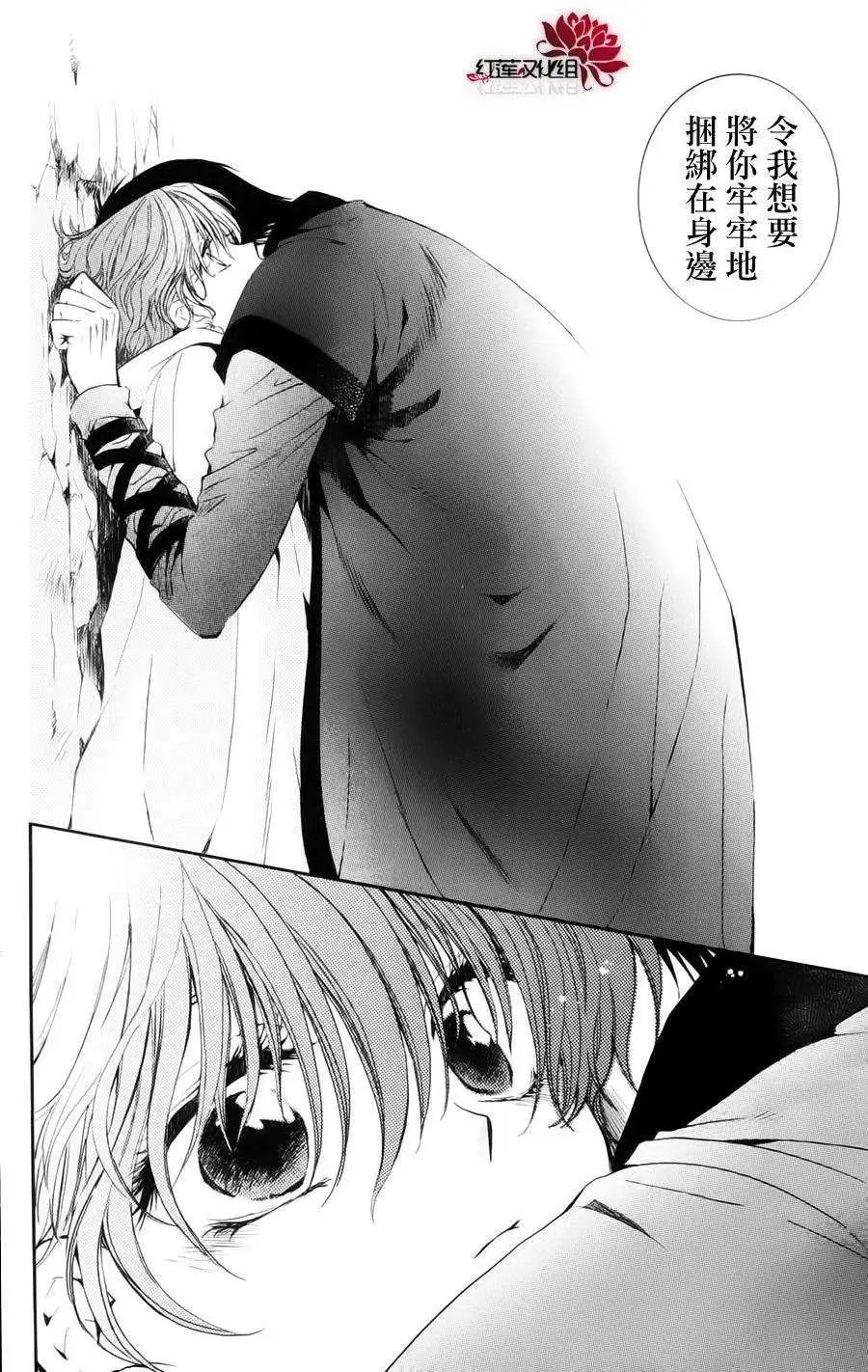 第34回