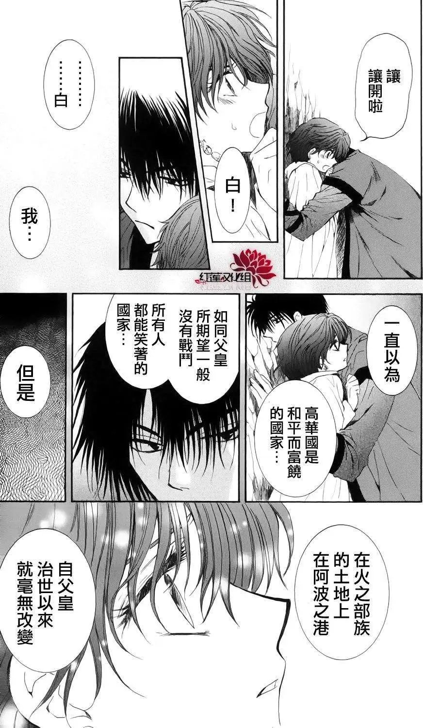 第34回
