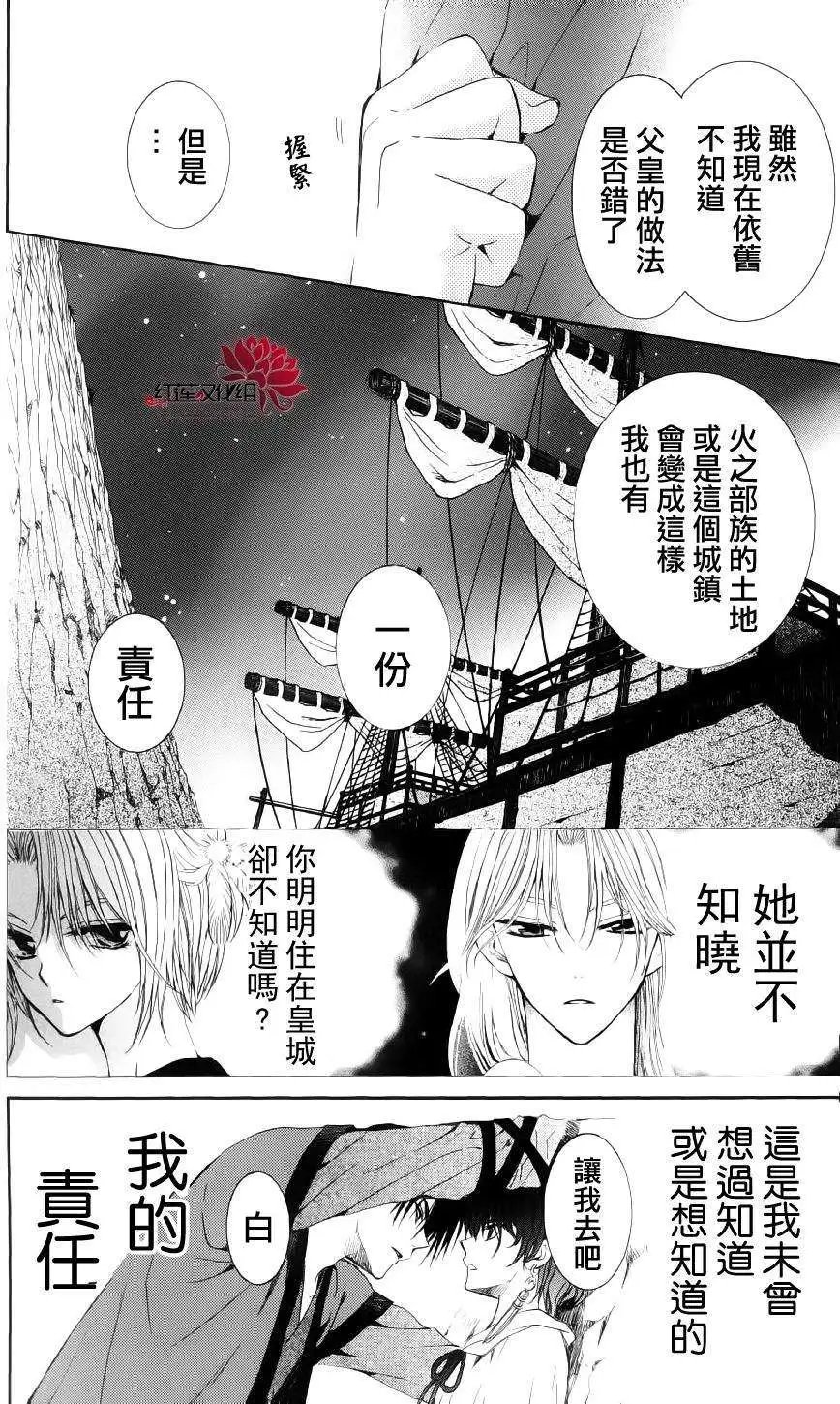 第34回