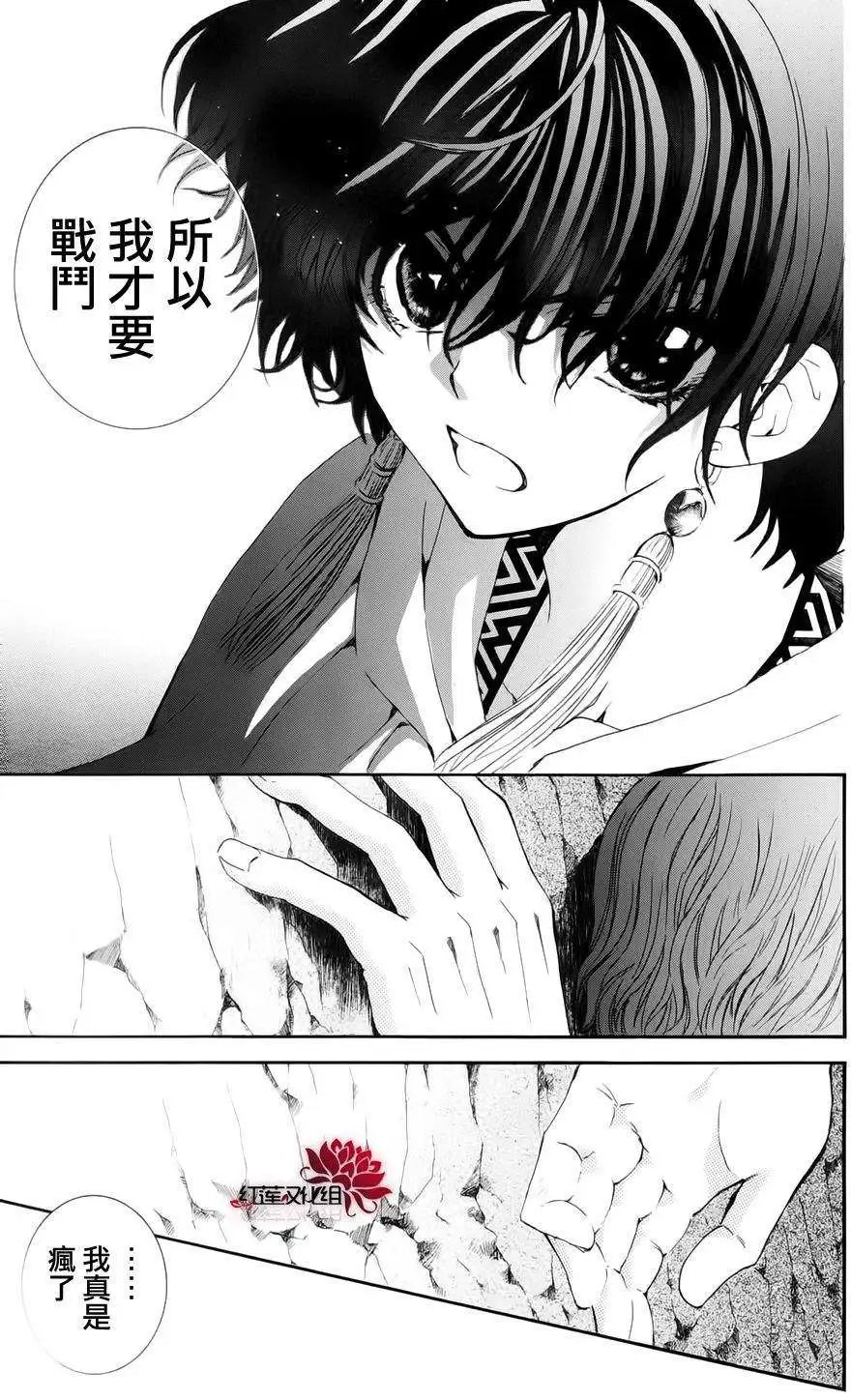 第34回