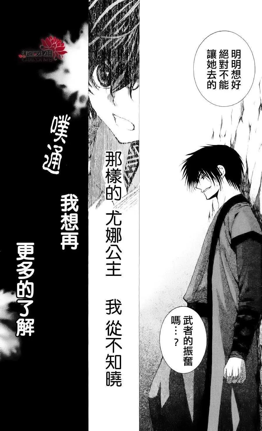 第34回