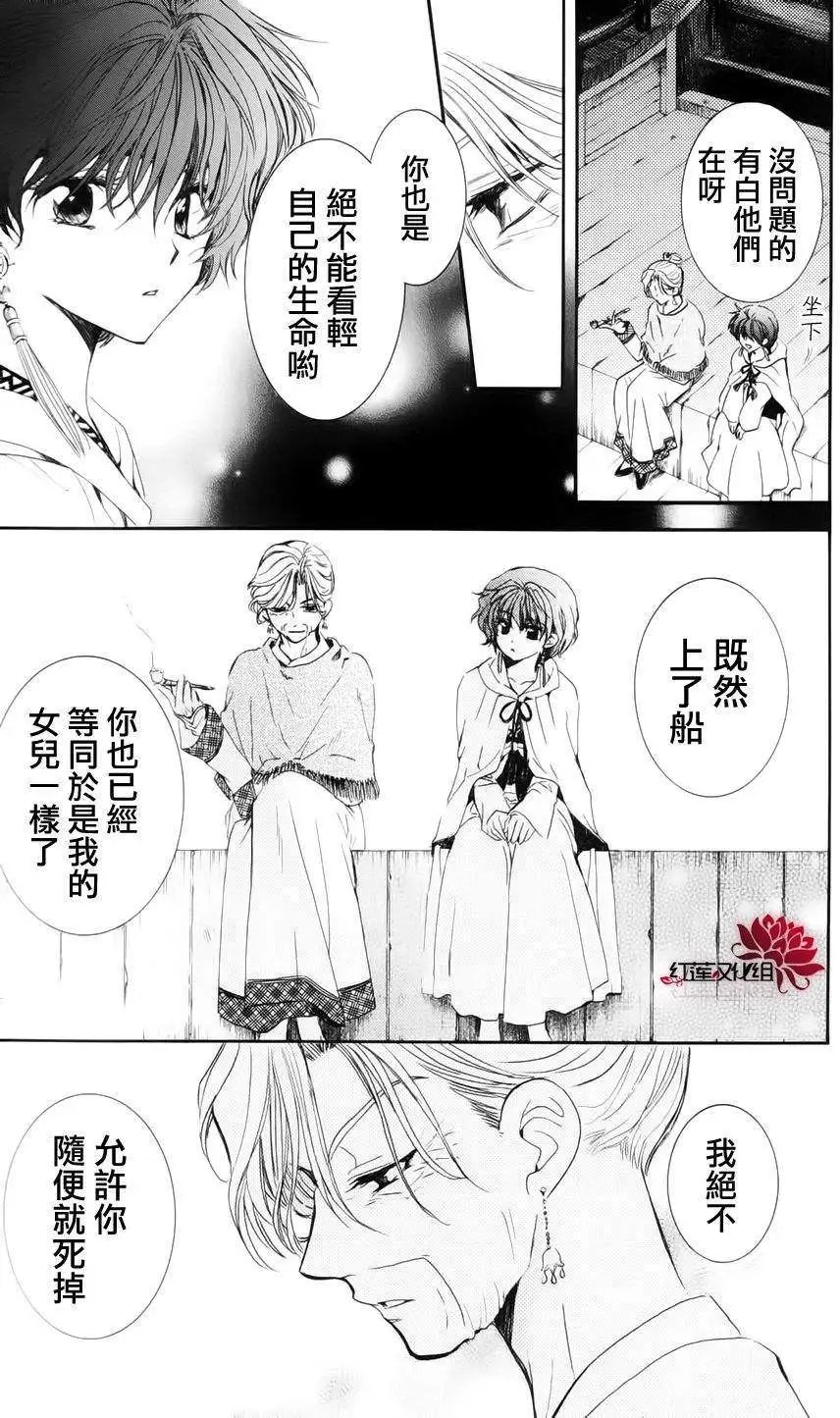 第34回