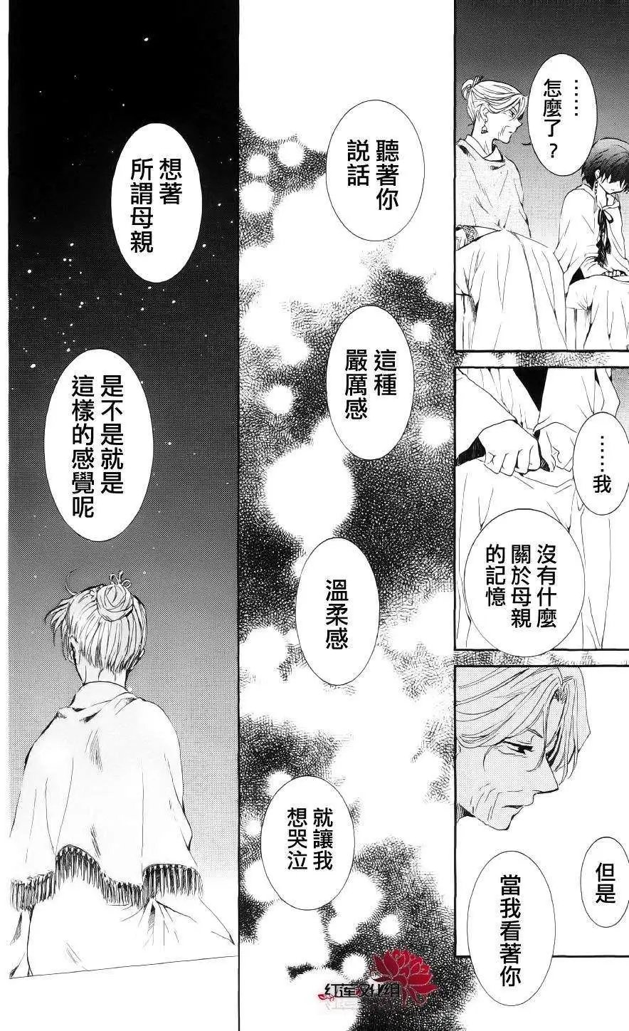 第34回