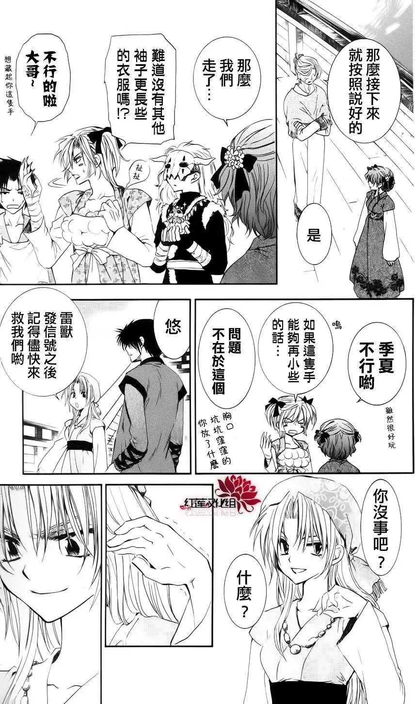 第34回