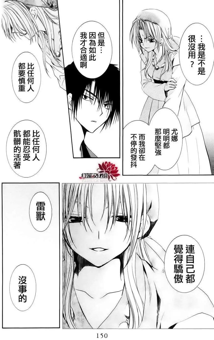 第34回