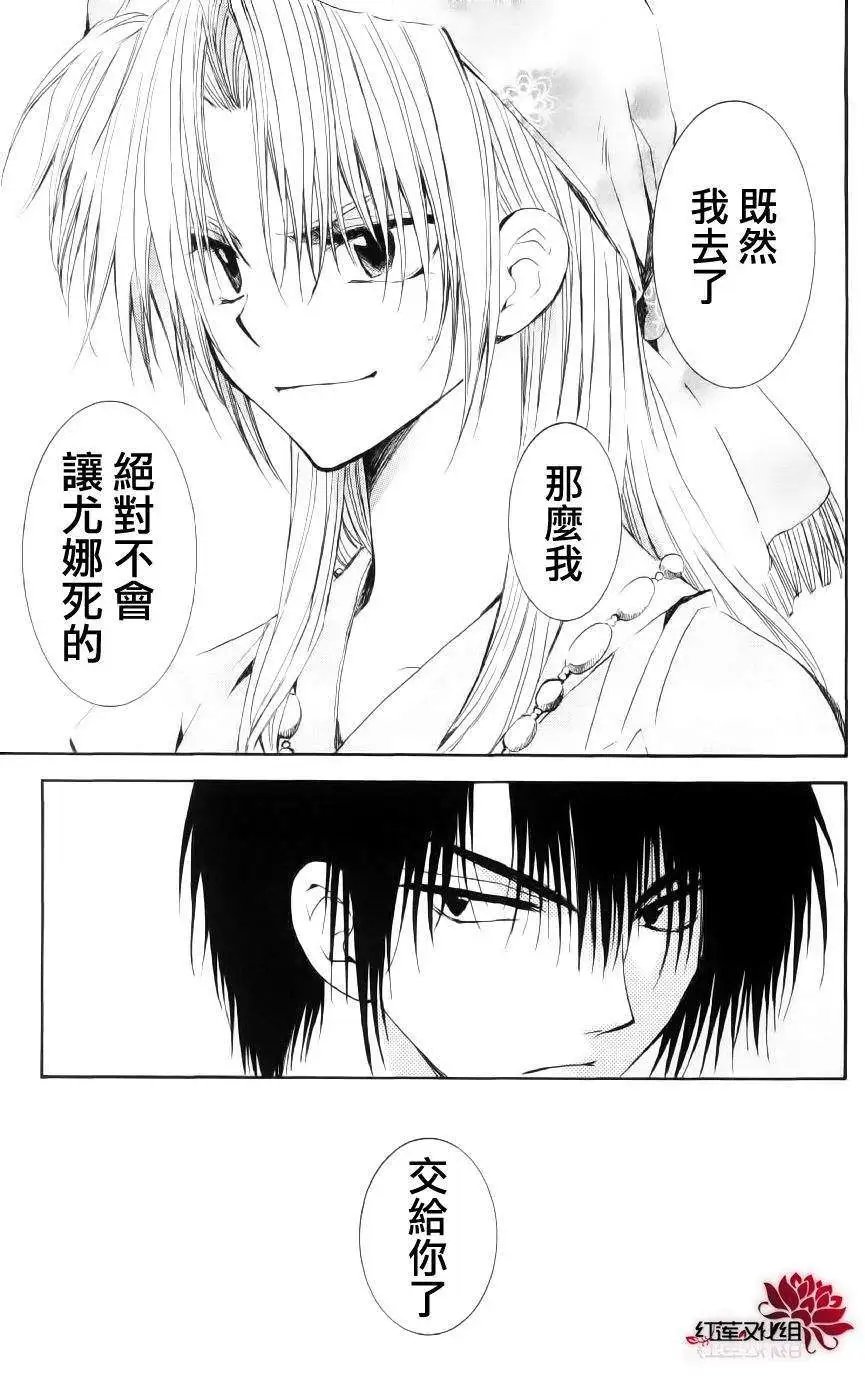 第34回