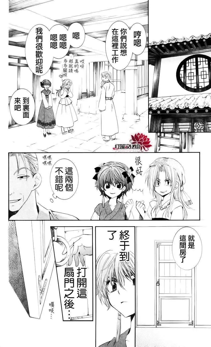 第34回