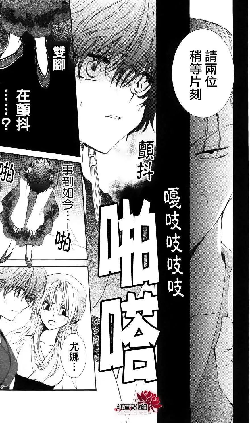 第34回
