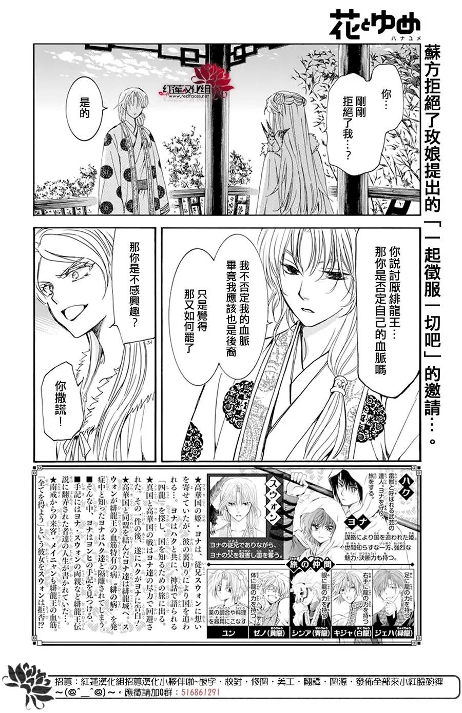 第204话 单方面的亲爱