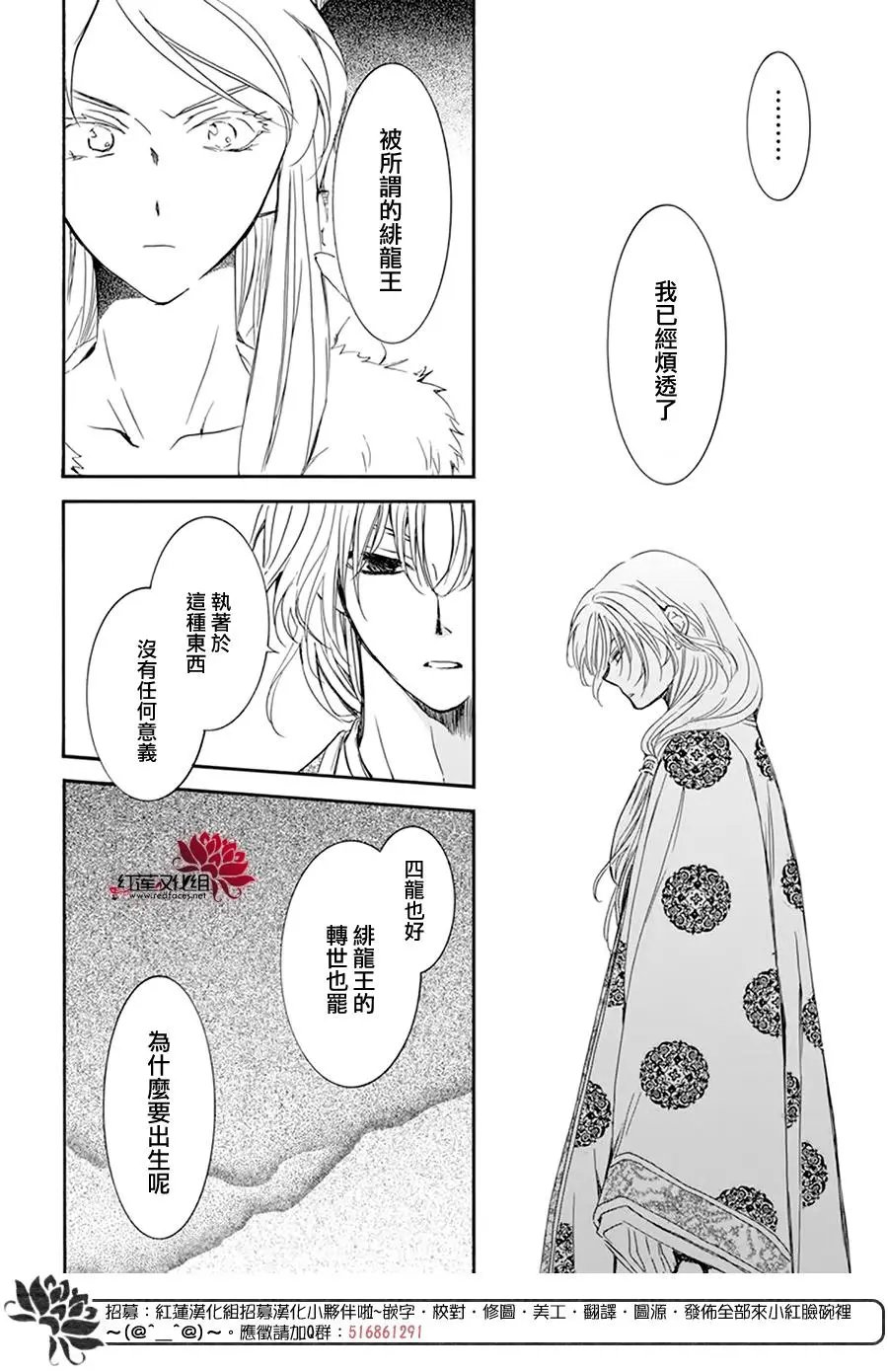 第204话 单方面的亲爱