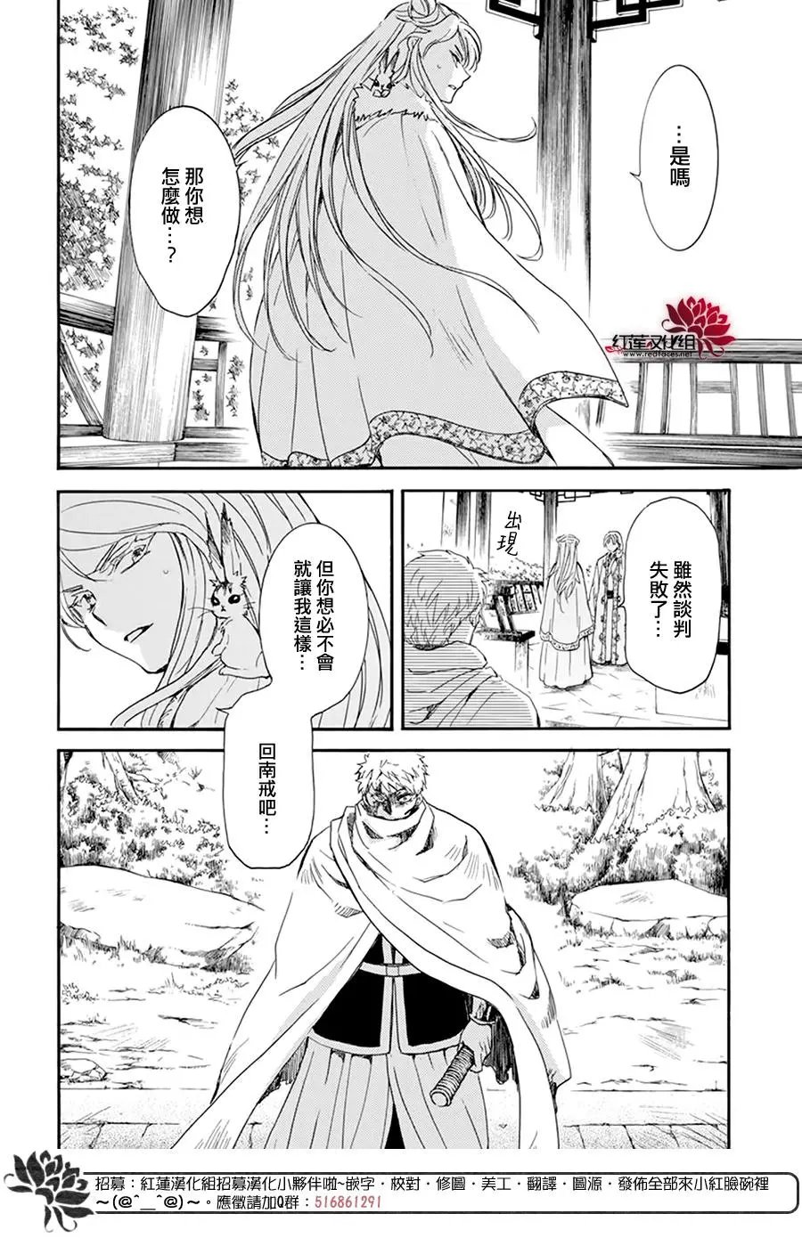 第204话 单方面的亲爱