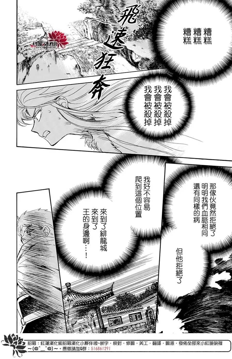 第204话 单方面的亲爱