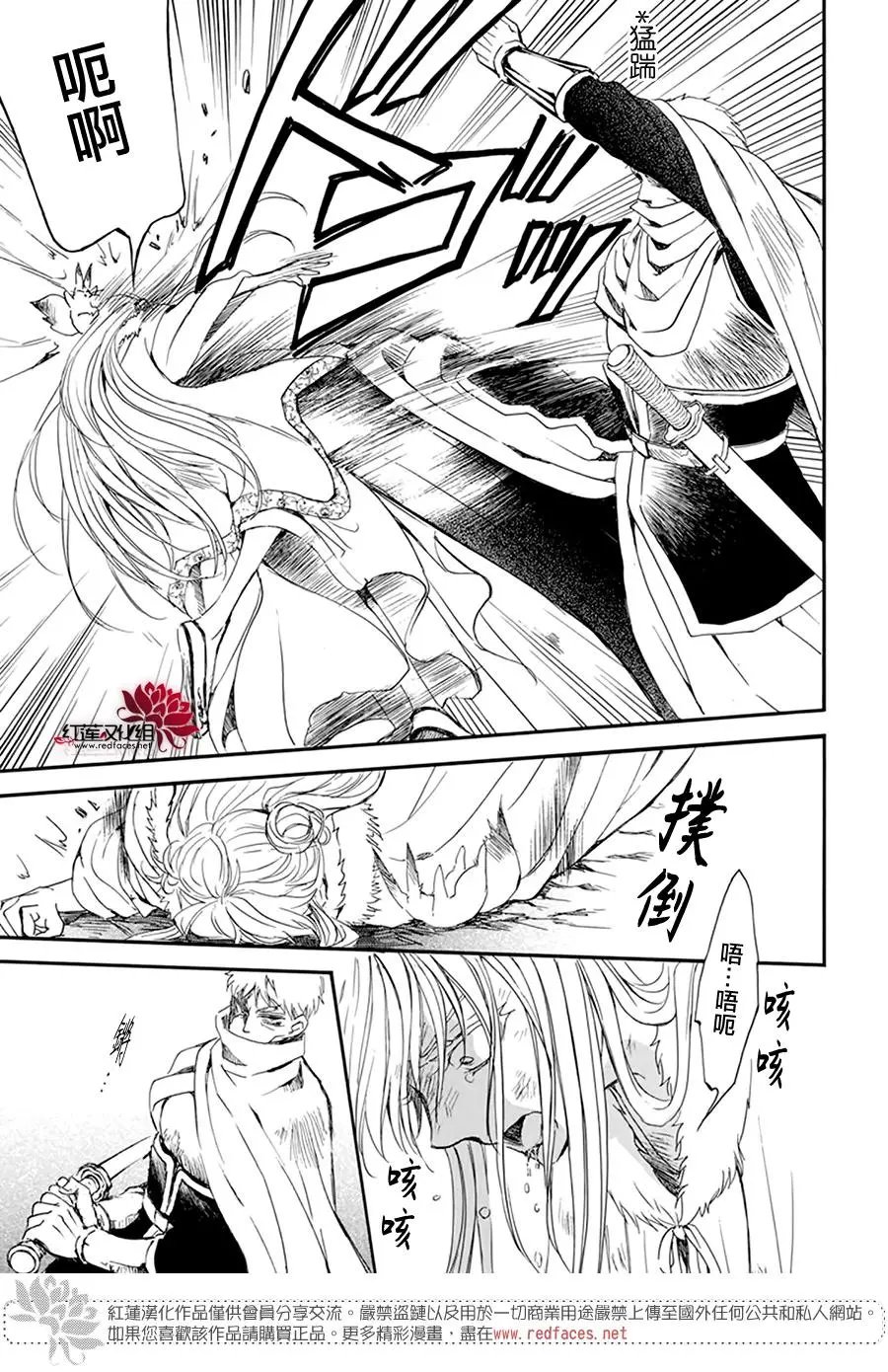 第204话 单方面的亲爱
