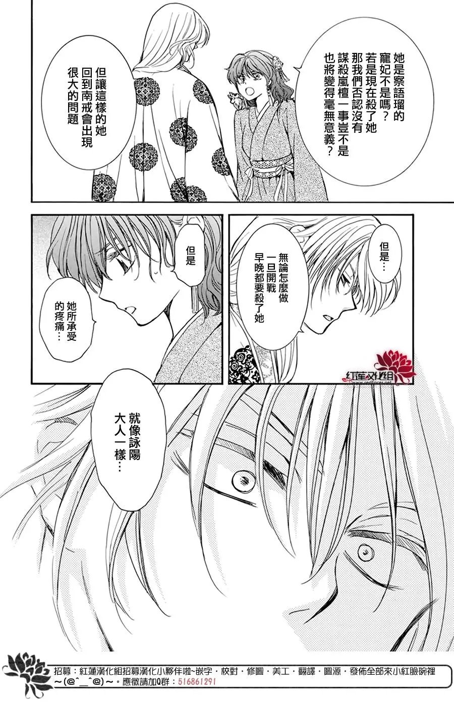 第204话 单方面的亲爱