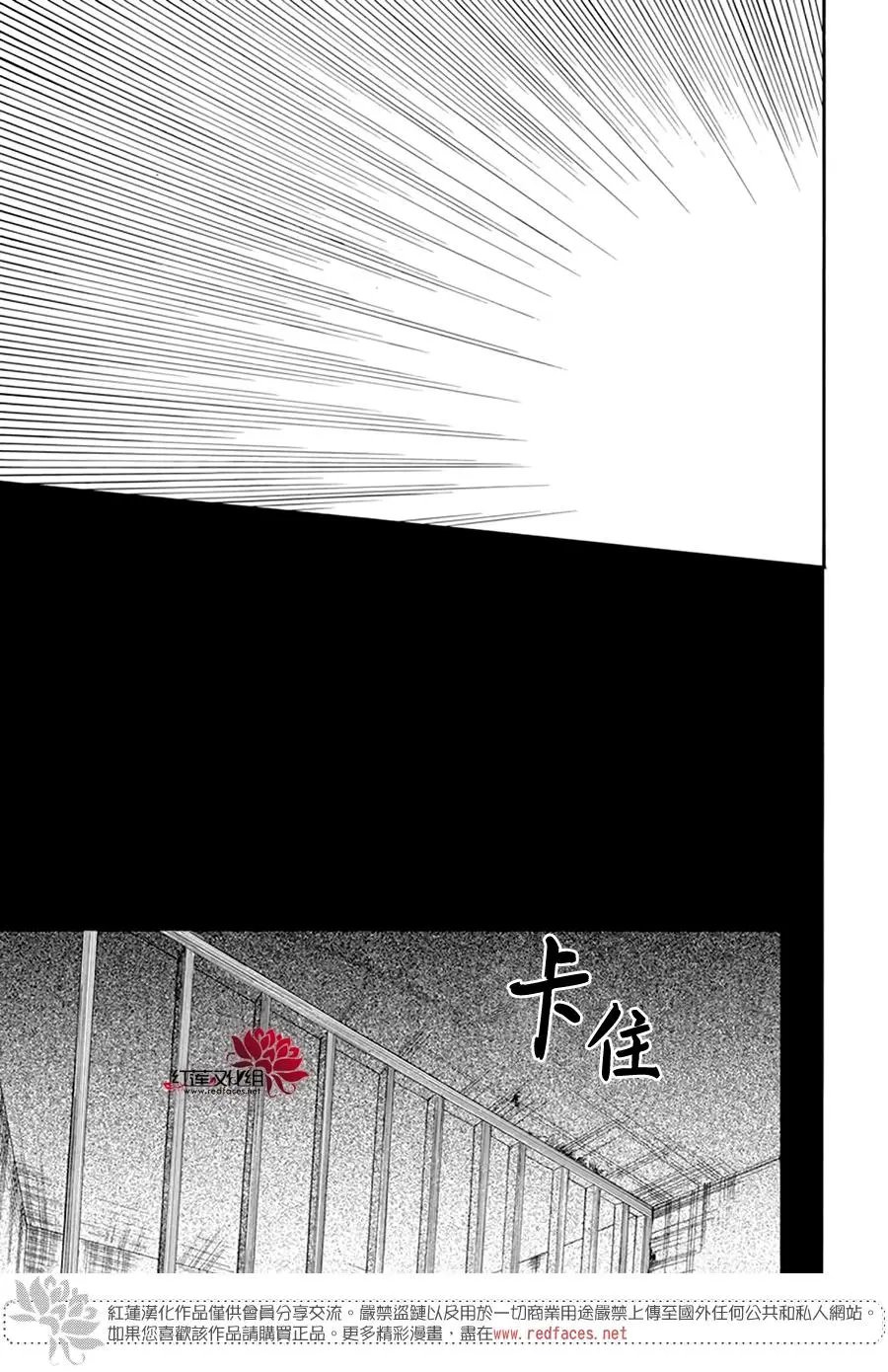 第204话 单方面的亲爱