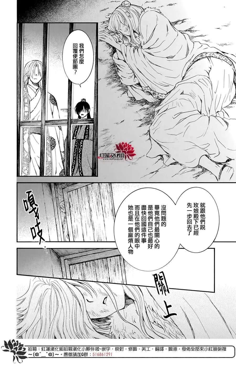 第204话 单方面的亲爱