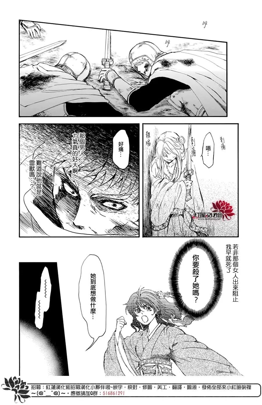 第204话 单方面的亲爱
