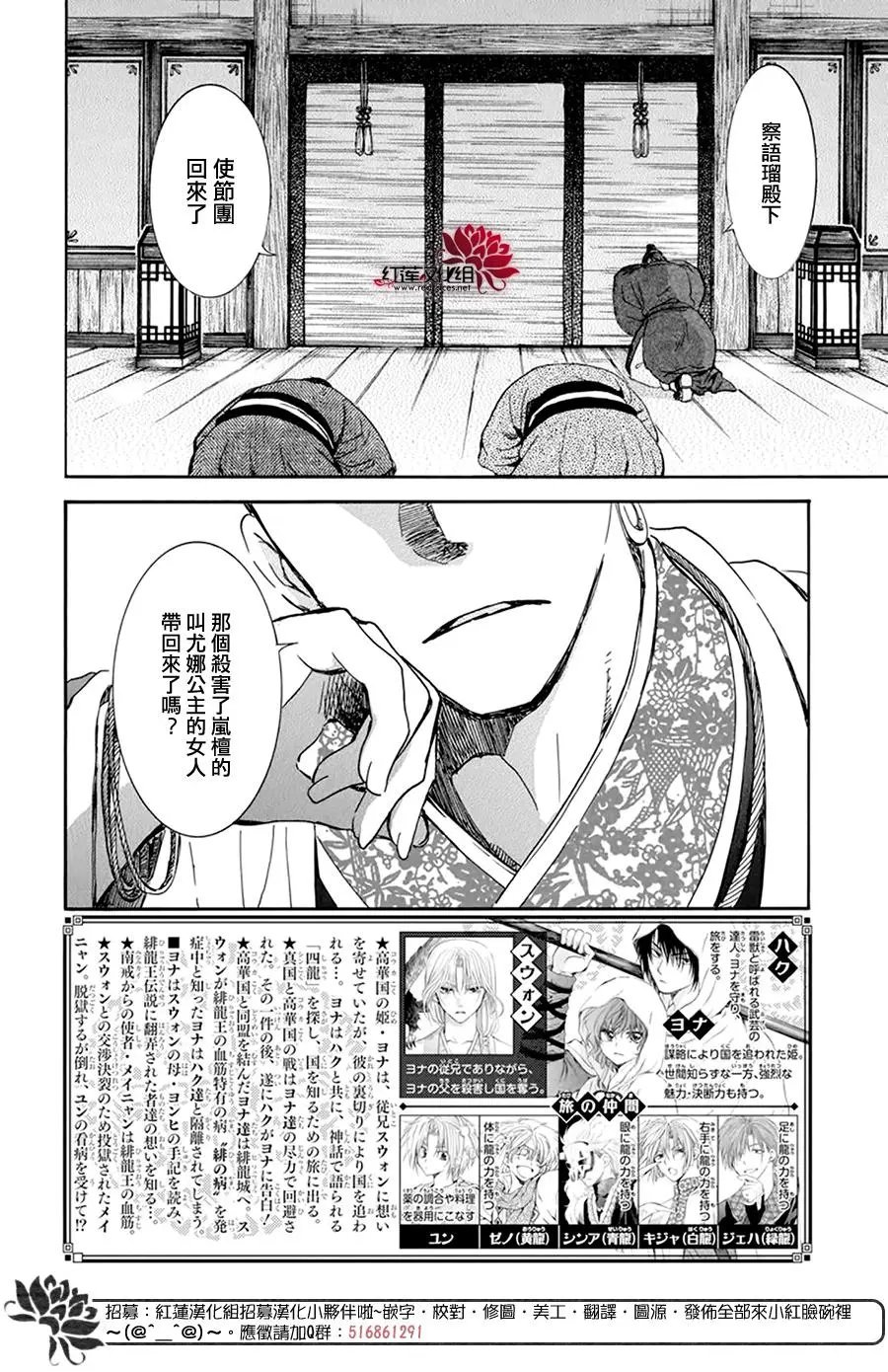第206话 逐一舍弃可舍弃之物