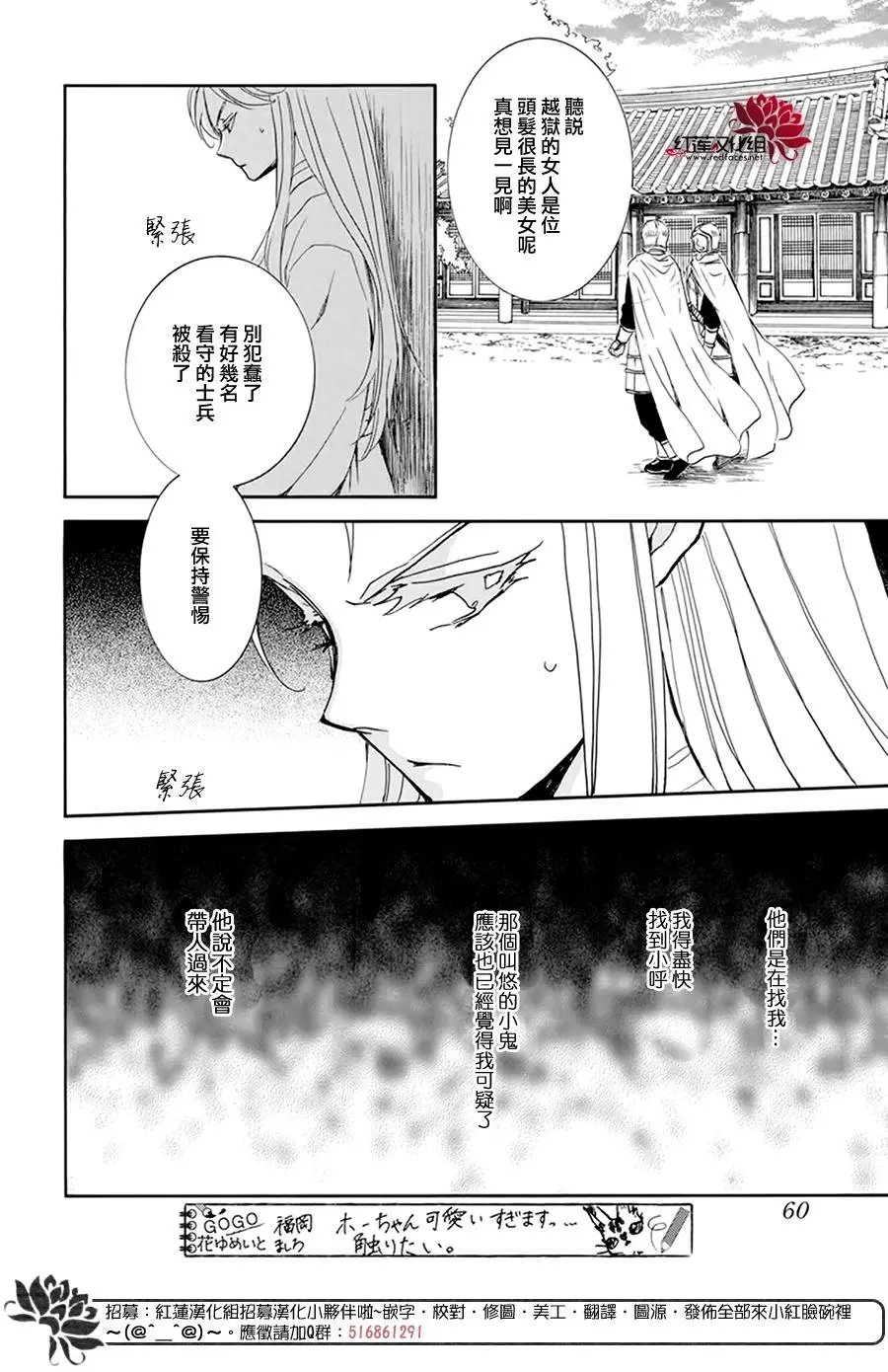 第206话 逐一舍弃可舍弃之物