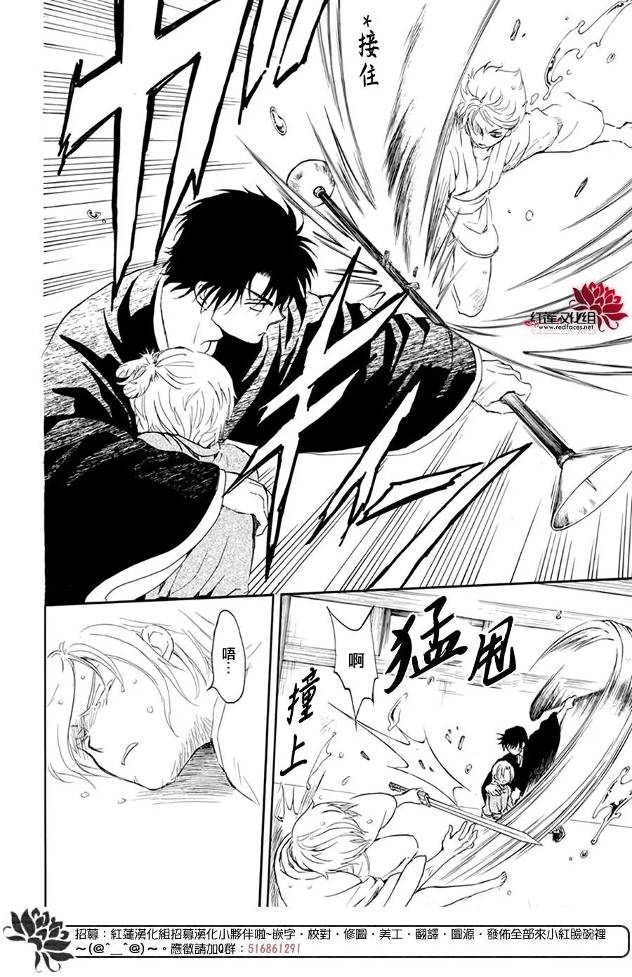 第206话 逐一舍弃可舍弃之物