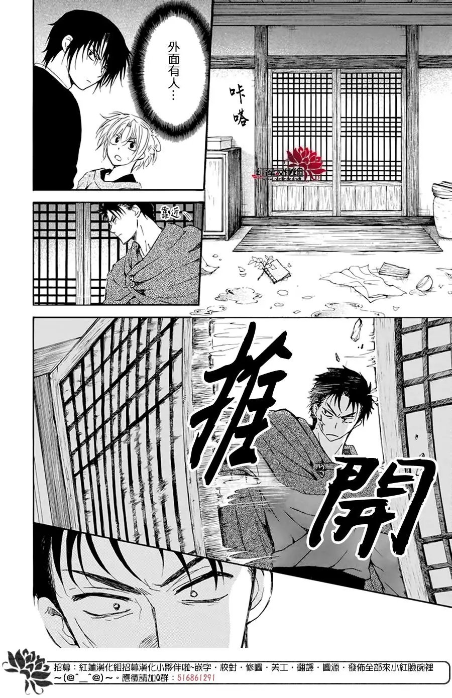 第207话 破绽