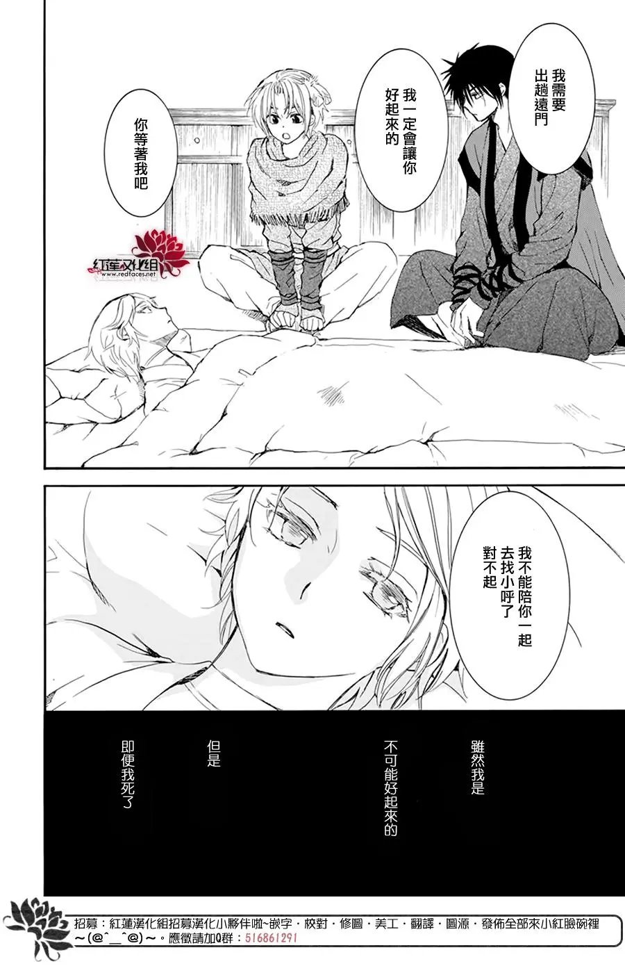 第207话 破绽