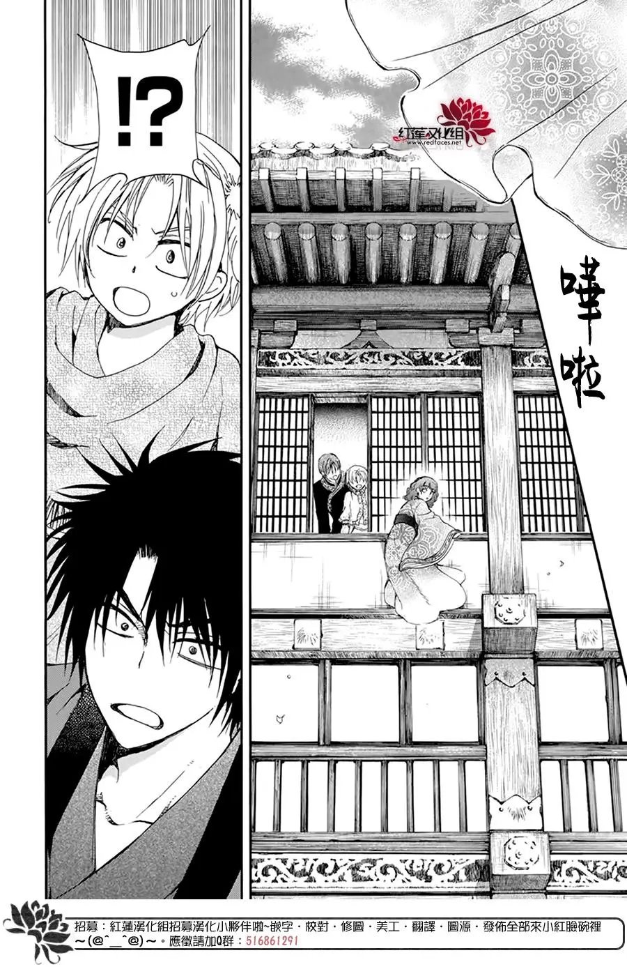 第207话 破绽