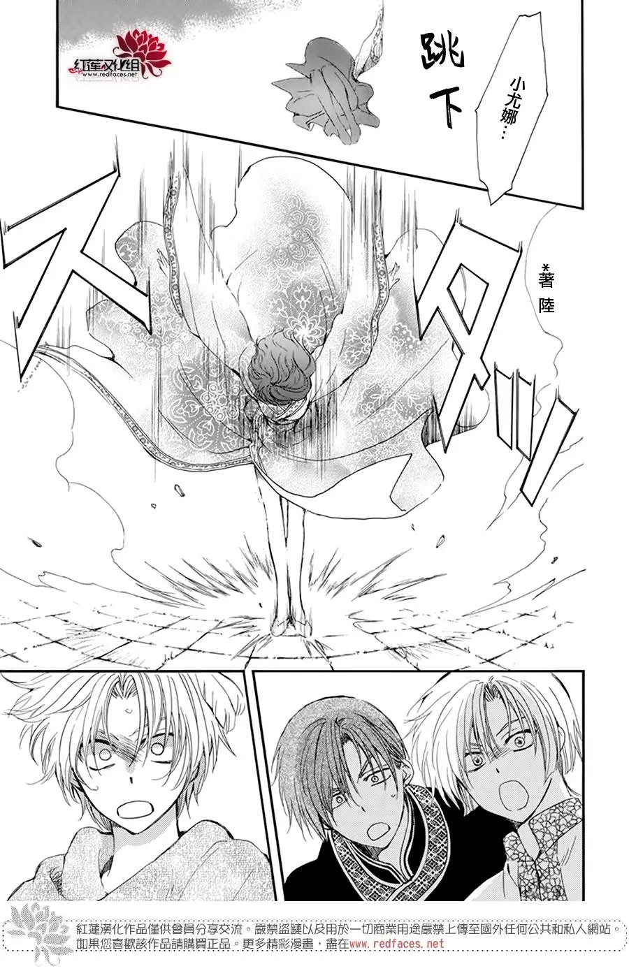 第207话 破绽