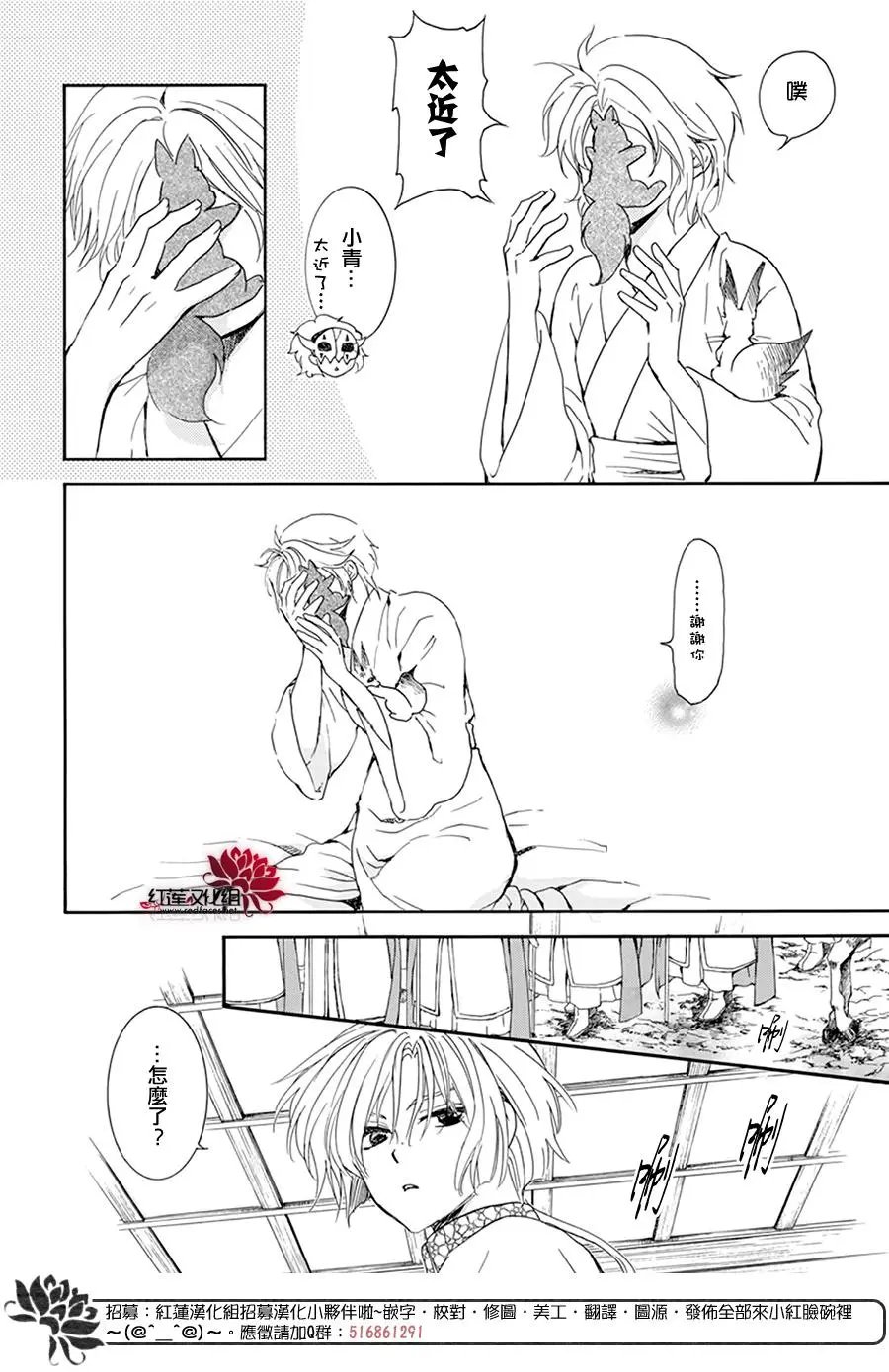 第208话 畏惧无法醒来的睡梦