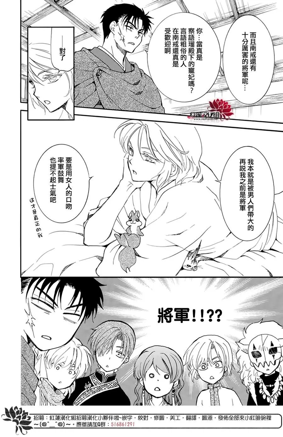 第208话 畏惧无法醒来的睡梦