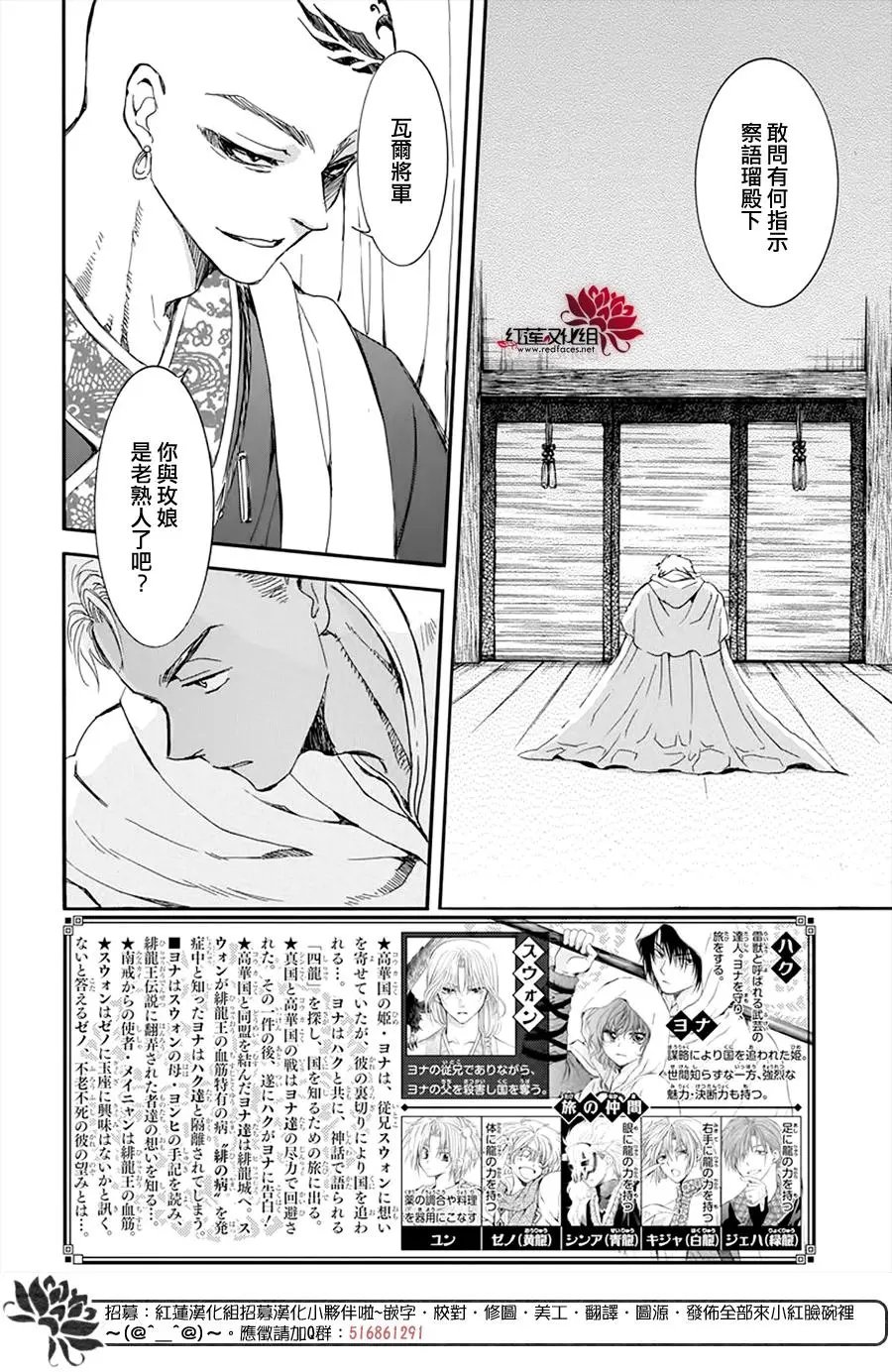 第209话