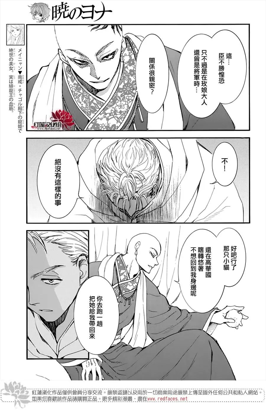 第209话