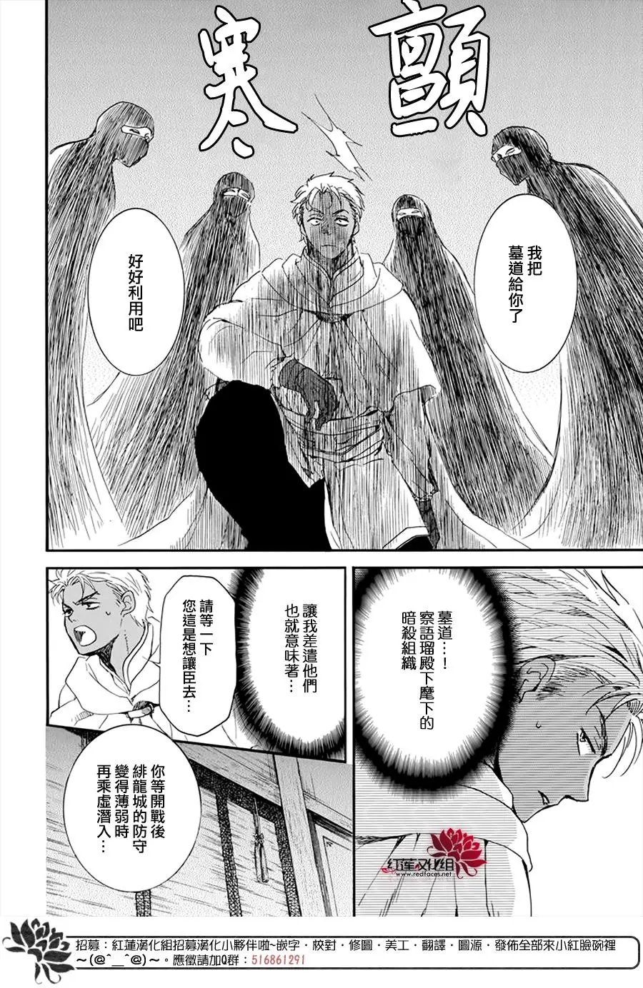 第209话