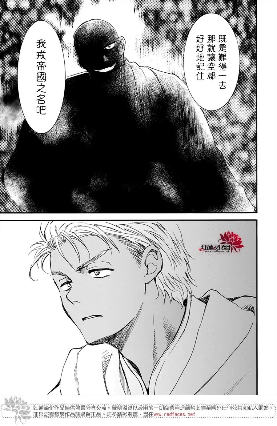 第209话