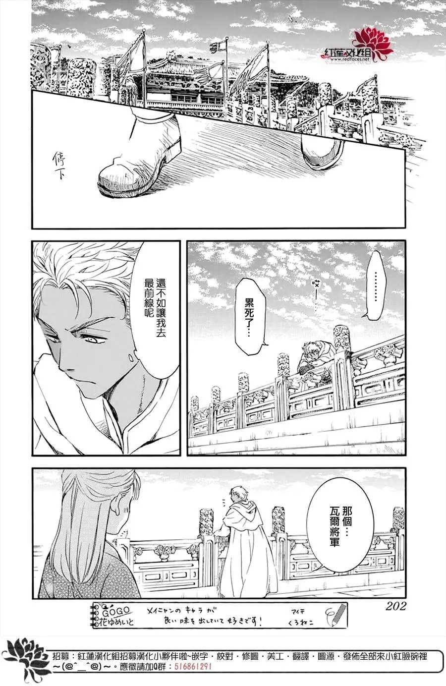 第209话