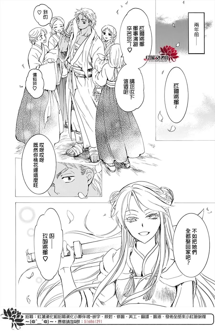 第209话
