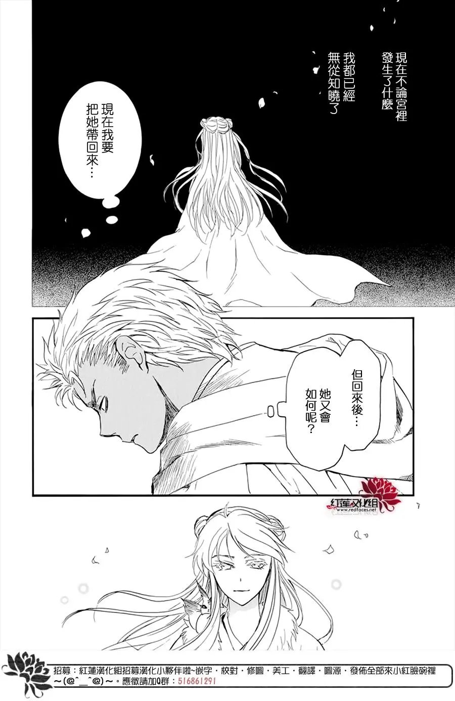 第209话