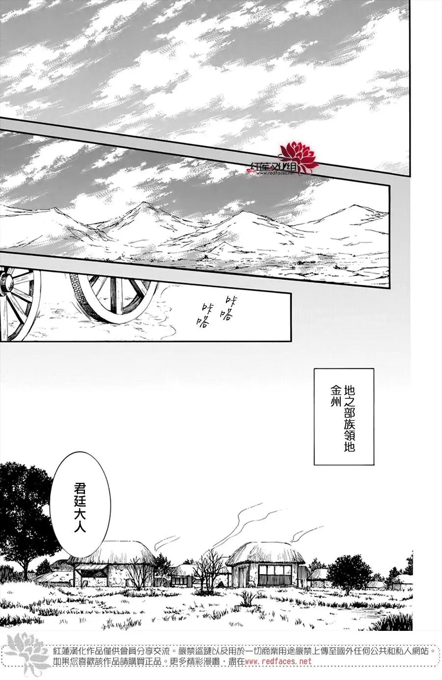第209话