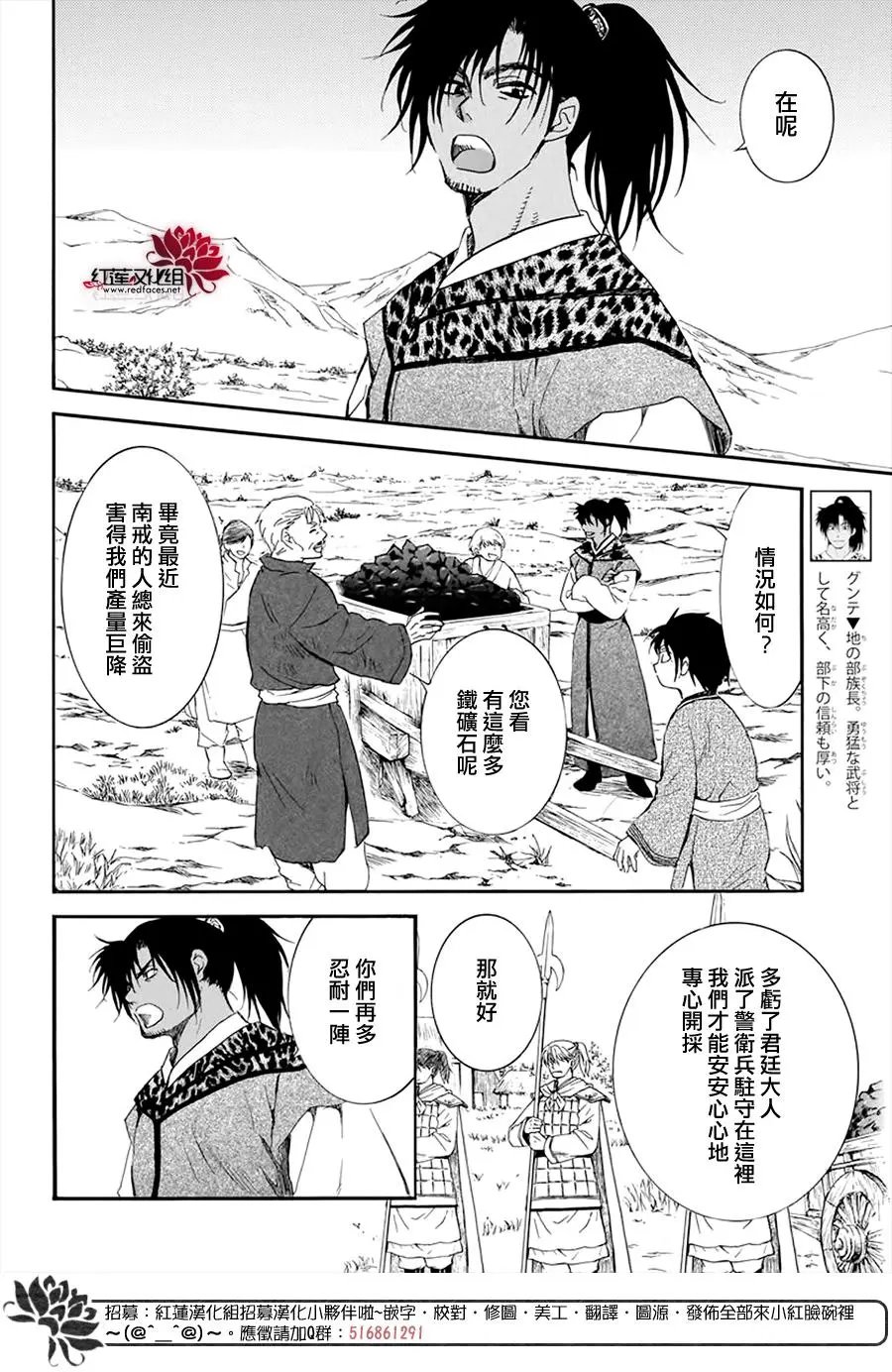 第209话