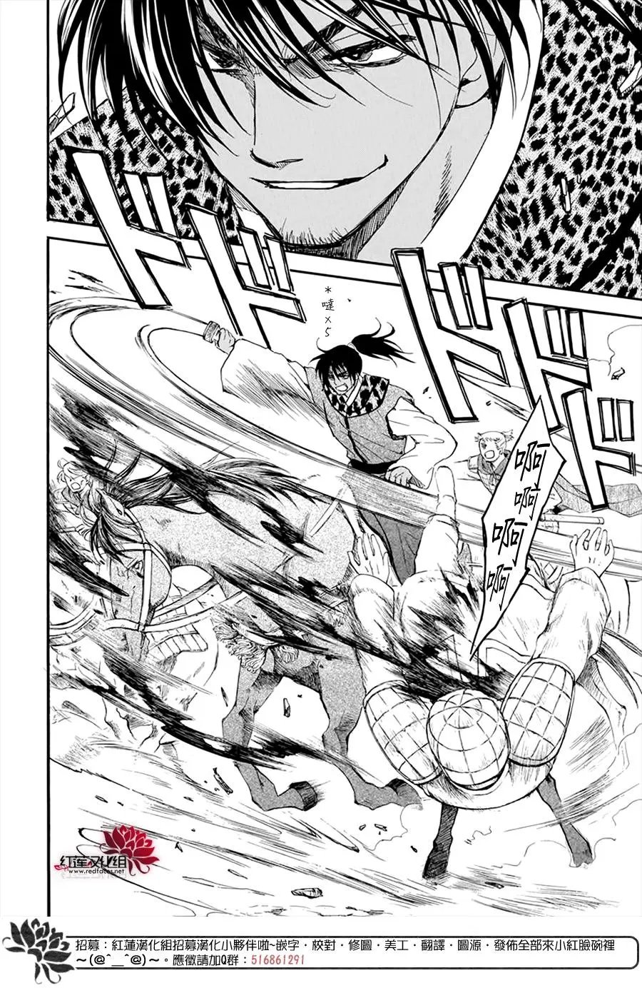 第209话