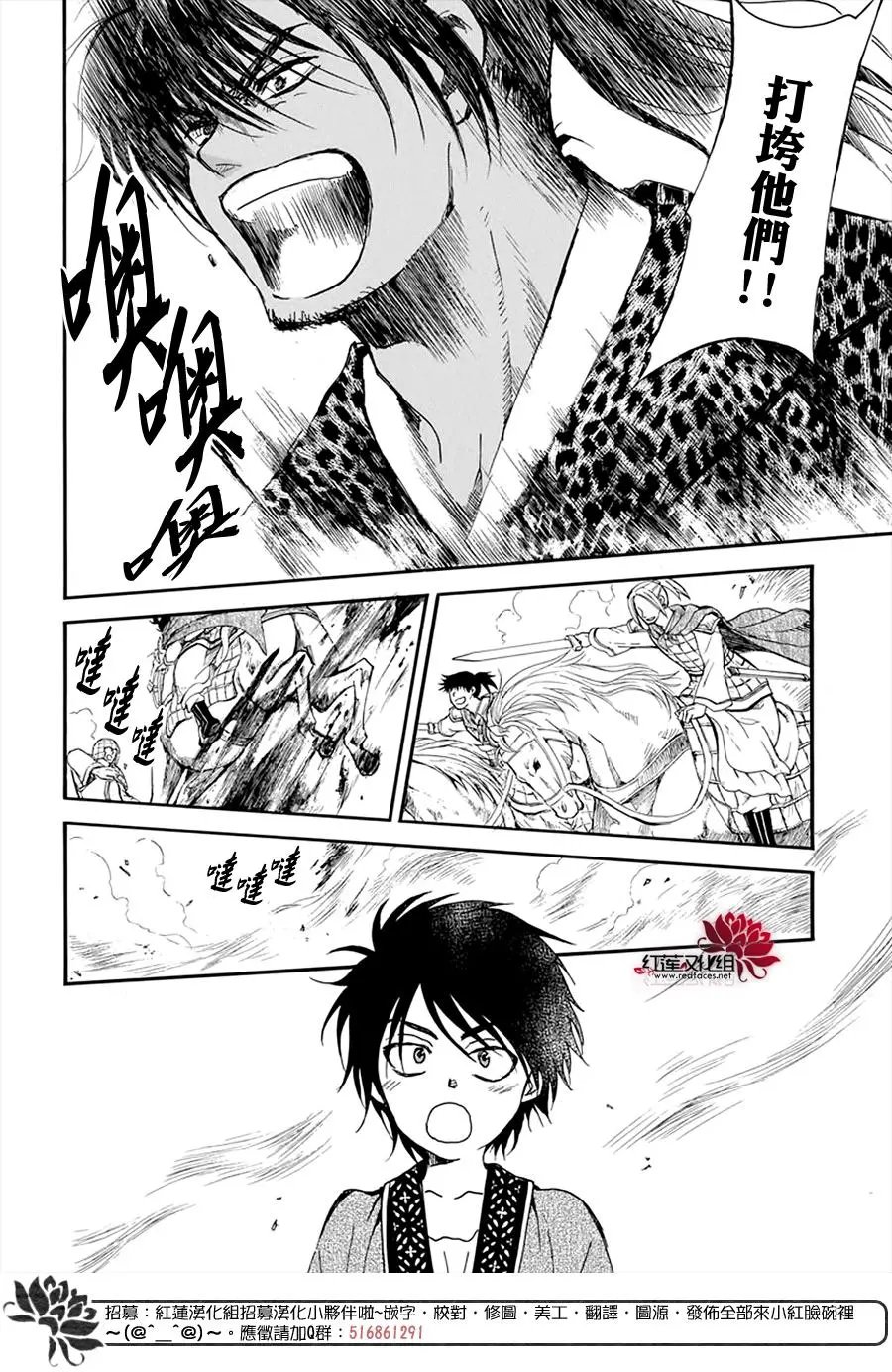 第209话