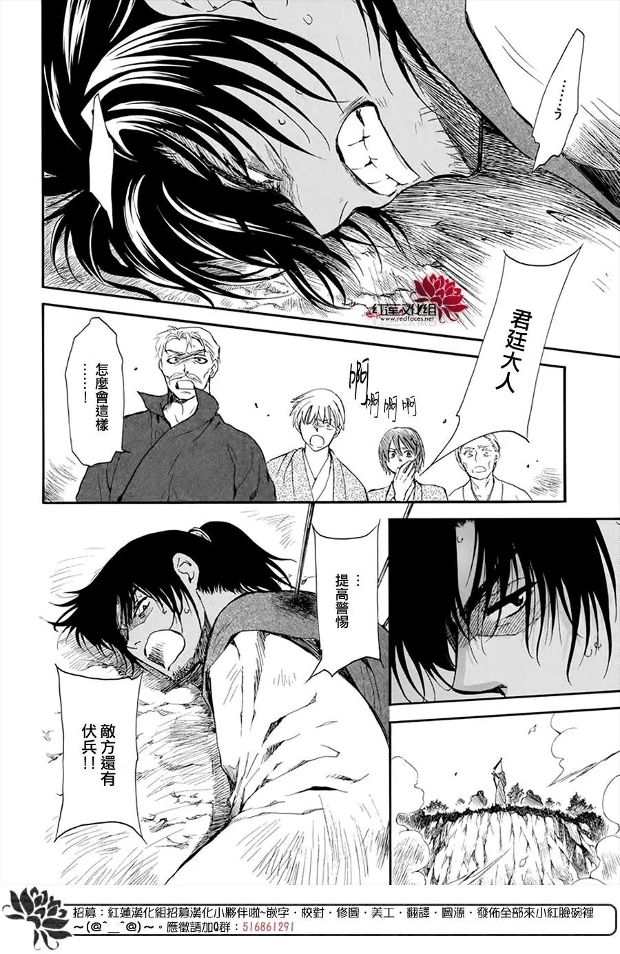第209话