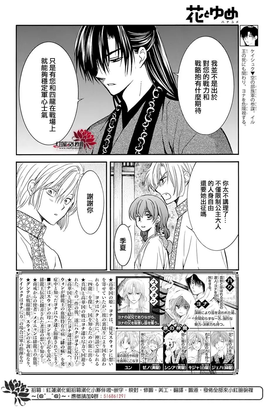 第211话 这就是天性