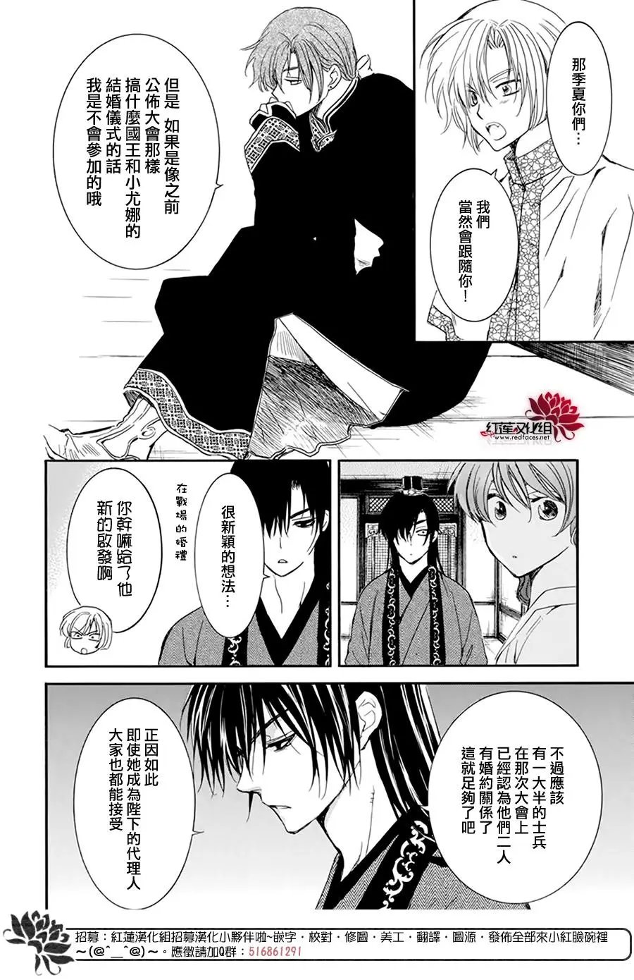 第211话 这就是天性